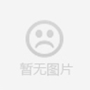 你們的供應(yīng)鏈體系是否健全？如何確保供應(yīng)鏈的穩(wěn)定性和風(fēng)險管理？